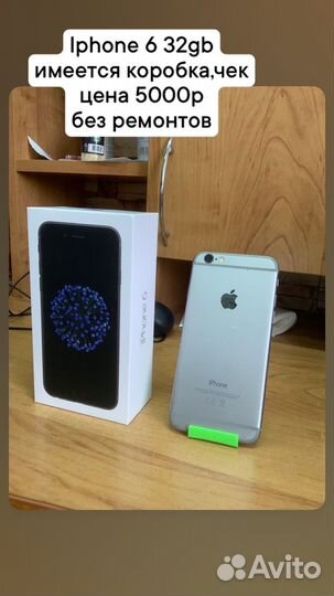 iPhone 6 32gb