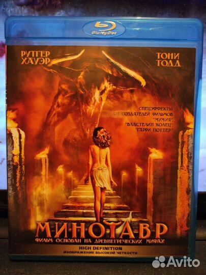 Blu ray фильмы диски