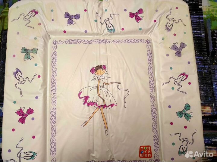 Матрас для пеленания