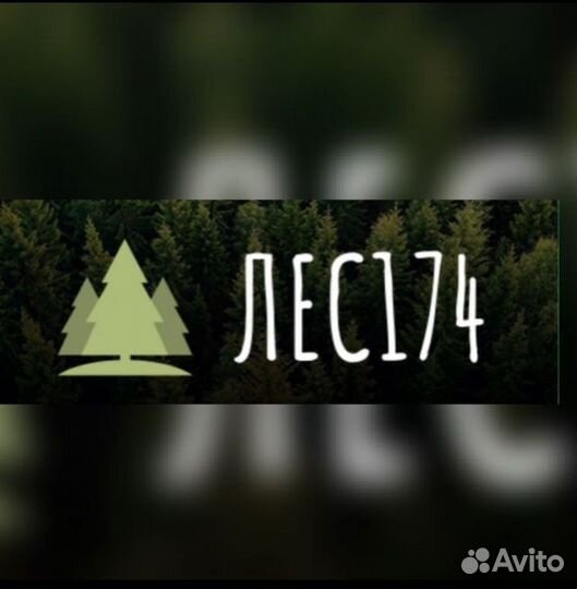 Истопник на сушильную камеру