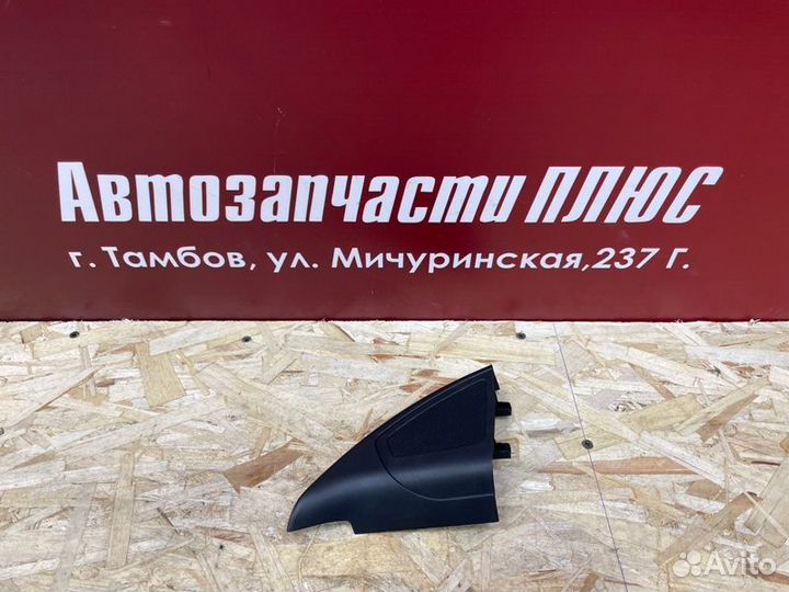 Уголок зеркала левый LADA Vesta