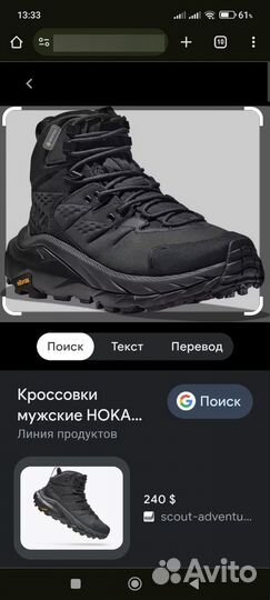 Кроссовки мужские hoka kaha one one gtx 2