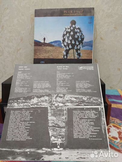 Виниловые пластинки