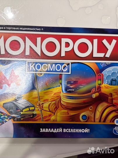 Настольная игра 