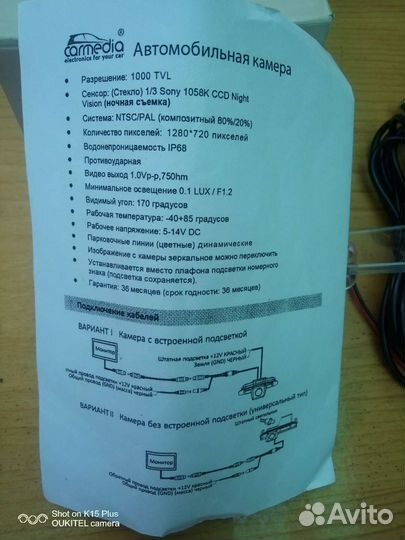 Автомобильные камеры новая