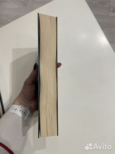 Книга империя из песка