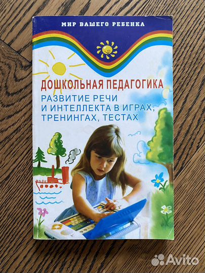 Котелевская Анисимова 