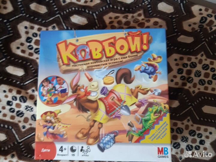 Настольные игры для детей