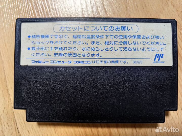 Ninja Ryukenden III картридж famicom