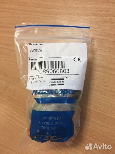 Замок зажигания переключатель XAS 47-97 в наличии