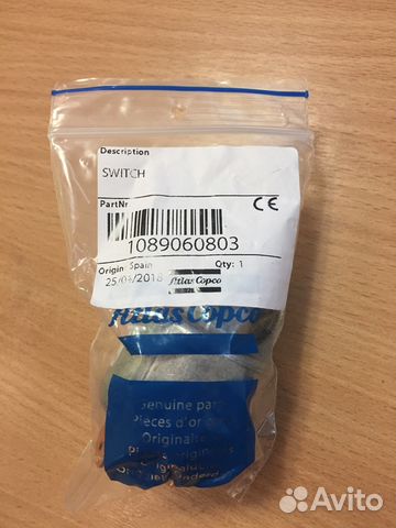 Замок зажигания переключатель XAS 47-97 в наличии