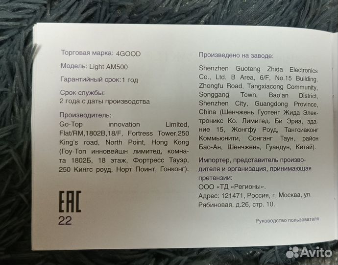 Ноутбук бу