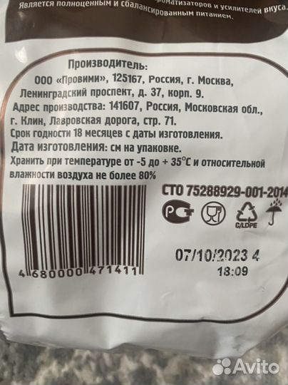 Корм для собак provipet