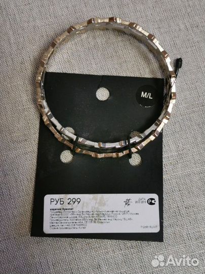 Набор браслетов H&M