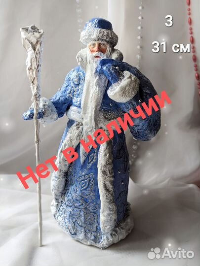 Ватные игрушки