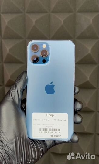 iPhone 12 Pro Max, 128 ГБ
