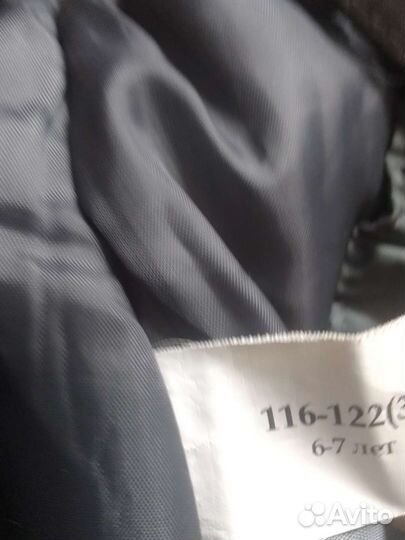 Зимние штаны