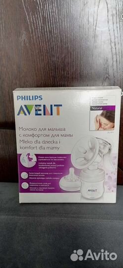 Молокоотсос Avent ручной