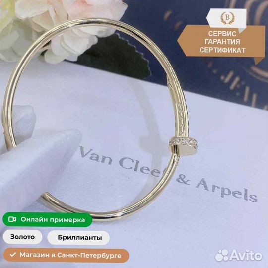 Браслет Картье Juste un Clou, золото 585 пробы 0,19ct