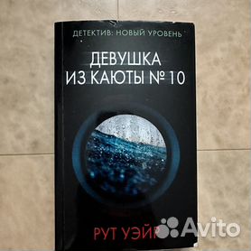 Новосибирская шлюхи в ухте не дорого ивантеевкаЕсли сразу