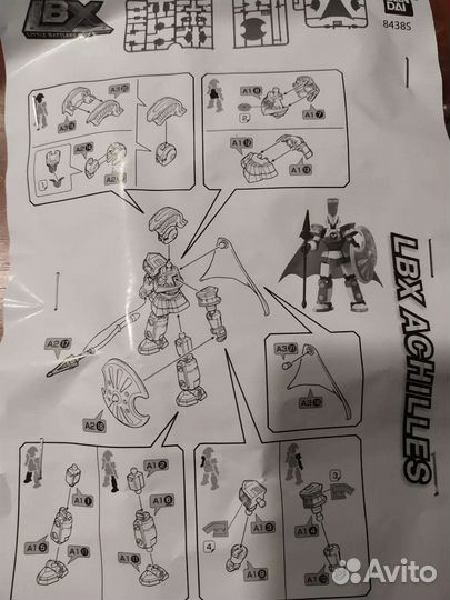 Конструктор LBX. Degoo, Hunter, Achilles