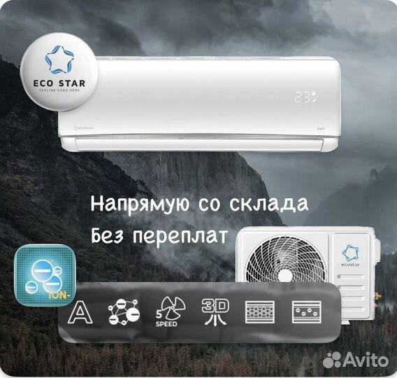 Кондиционер с гарантией