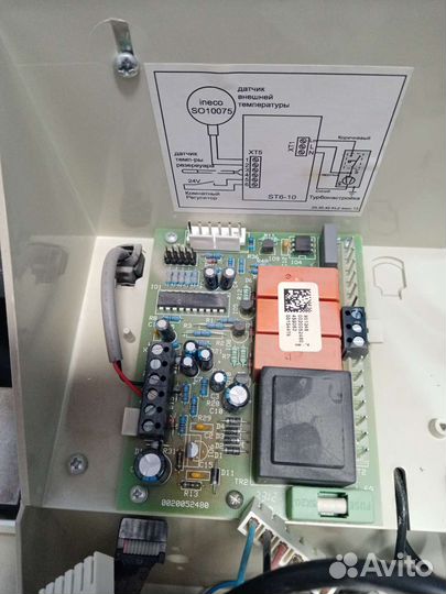 Ремонт газовых котлов.круглосуточно