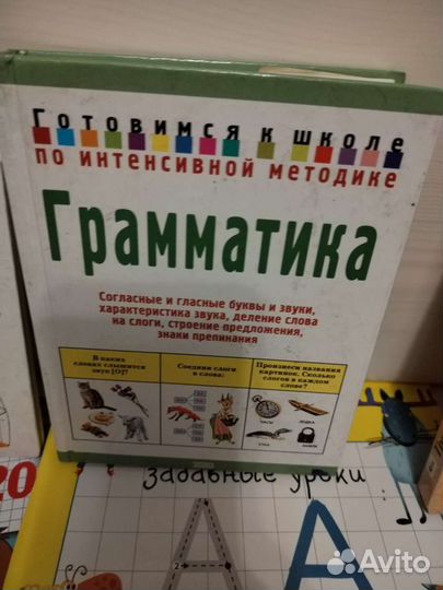 Книги для детей