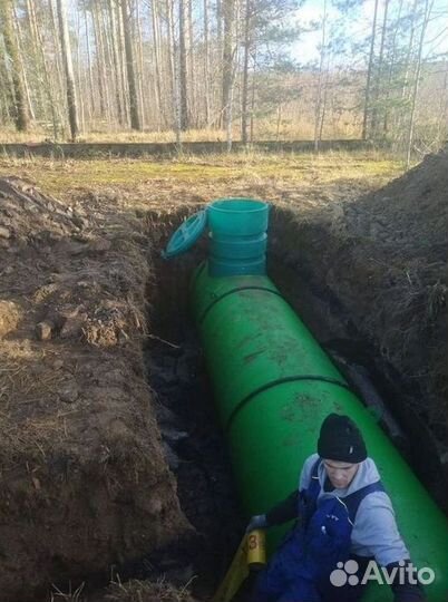 Газгольдер