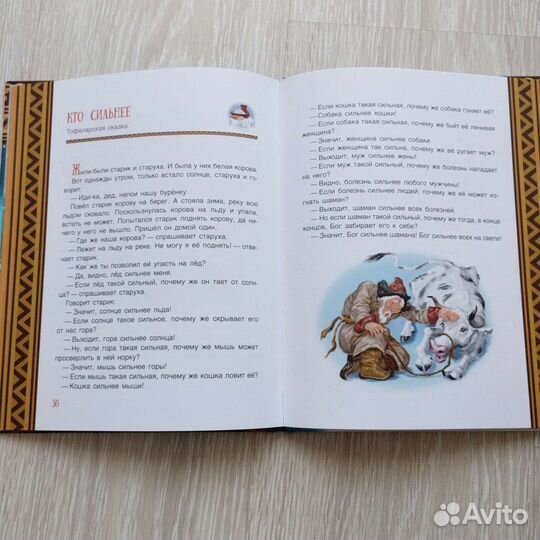 Книги для детей состояние новых и новые