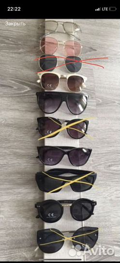 Солнцезащитные очки женские новые