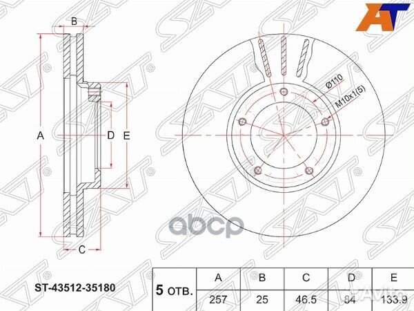 Диск тормозной перед toyota dyna/toyoace150 LY1