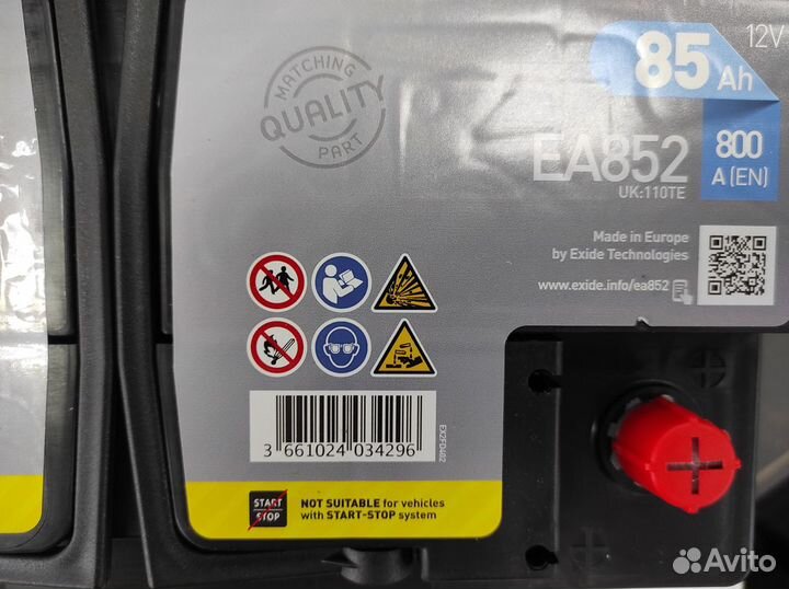 Аккумулятор 85Ач 800A Exide premium низкиий New Bl