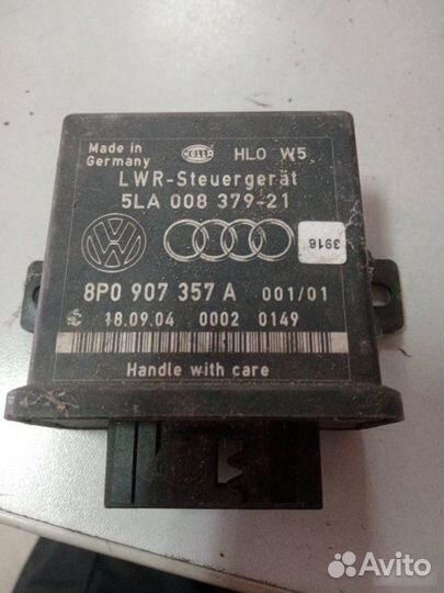 Блок электронный Audi A6 C6