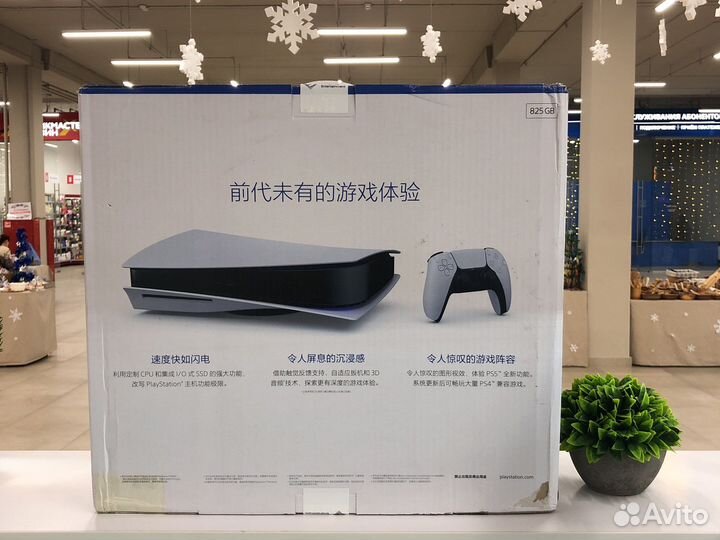 Новая Sony PlayStation 5 с дисководом 825GB