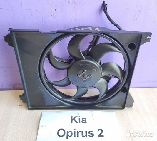 Вентилятор кондиционера Kia Opirus 1 рест, 2011г