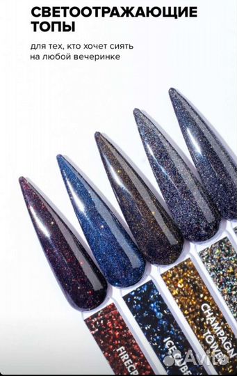 Светоотражающие топы новые