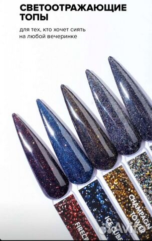 Светоотражающие топы новые