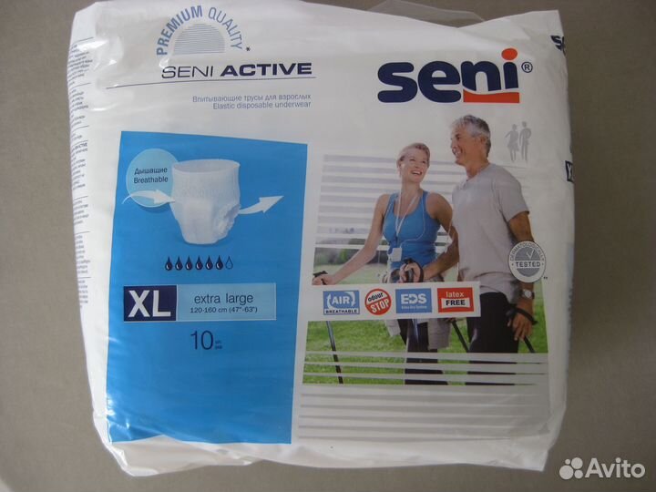 Трусы-подгузники для взрослых 