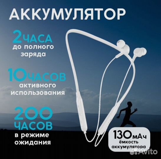 Наушники Hoco