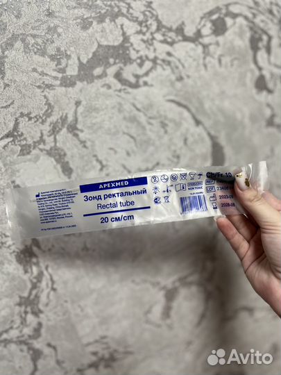 Газоотводная трубочка