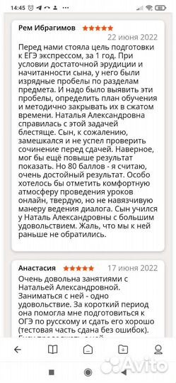 Егэ и огэ по русскому языку