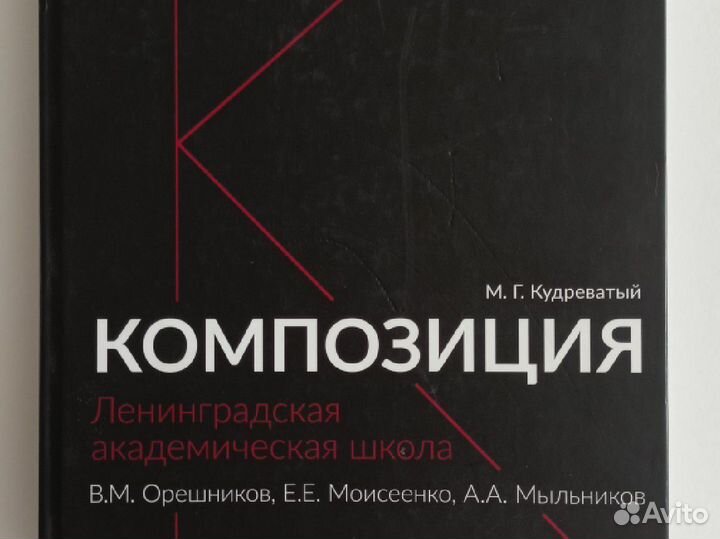 Учебное пособие