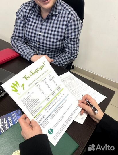 Списание долгов без офиса