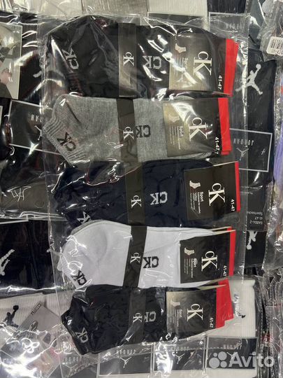 Носки мужские