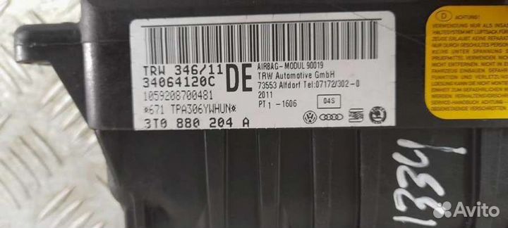 Подушка безопасности Skoda Superb 2 2.0 3T0880204A