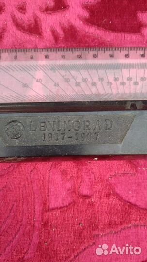 Линейка логирохмическая СССР