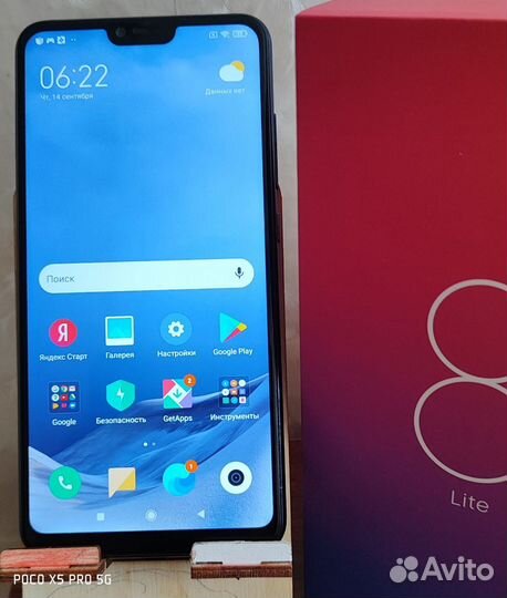 Xiaomi mi 8 lite