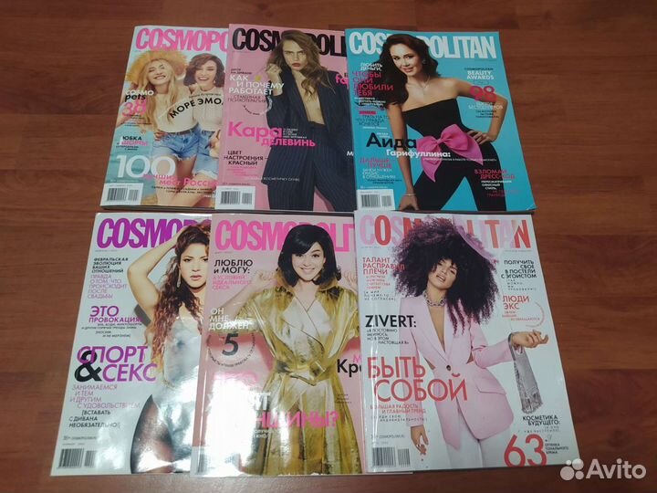 Журналы Cosmopolitan, Vogue, l'officiel, Glamour