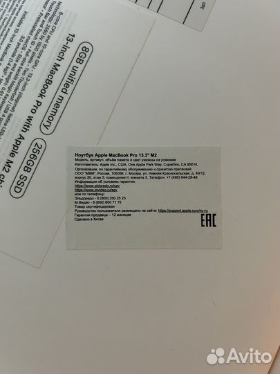 Apple macbook pro 13 m2 8/256